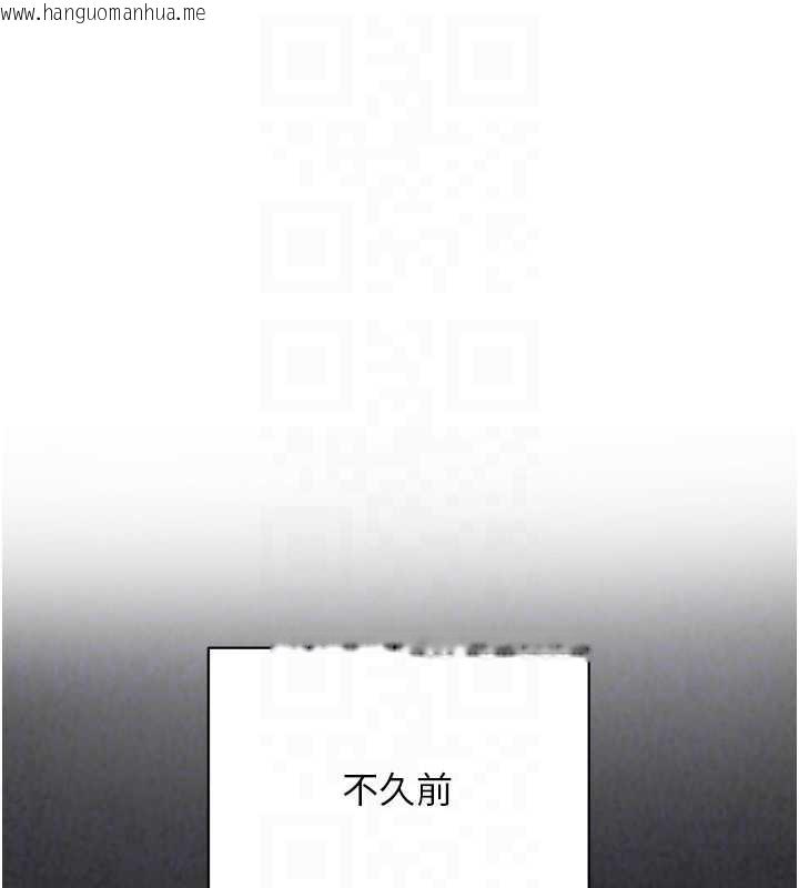 韩国漫画Set-up!排球少女韩漫_Set-up!排球少女-第73话-让我看看你的诚意在线免费阅读-韩国漫画-第67张图片