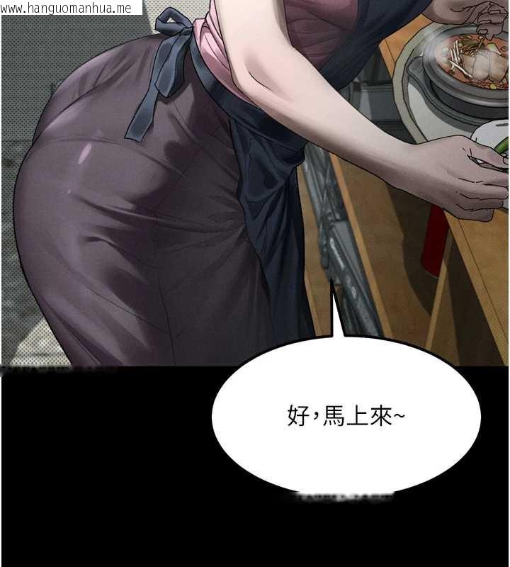 韩国漫画堕落物语2韩漫_堕落物语2-第35话-驯服人妻的锦囊妙计在线免费阅读-韩国漫画-第145张图片