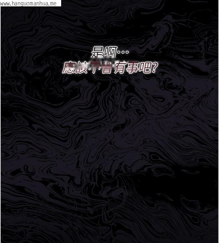 韩国漫画借妻条约韩漫_借妻条约-第23话-别墅四人行在线免费阅读-韩国漫画-第220张图片