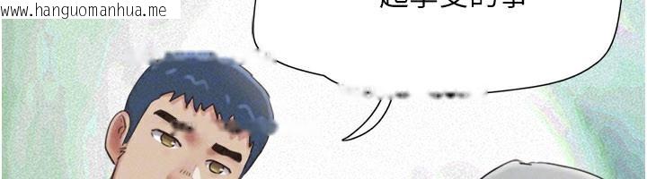 韩国漫画韶恩韩漫_韶恩-第75话-女伴的耐力测试在线免费阅读-韩国漫画-第54张图片