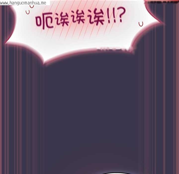 韩国漫画摸鱼生存指南/上班不要太认真韩漫_摸鱼生存指南/上班不要太认真-第25话在线免费阅读-韩国漫画-第83张图片