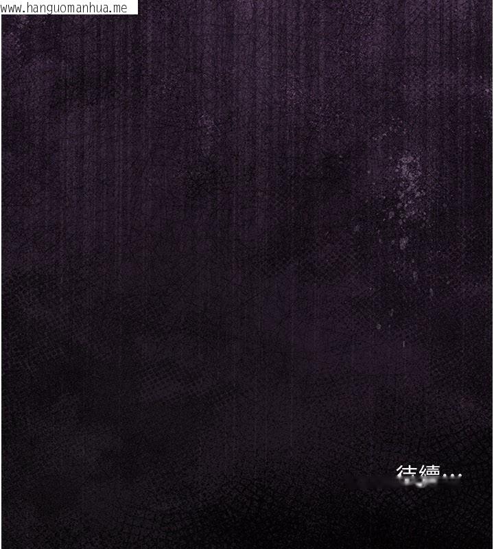 韩国漫画借妻条约韩漫_借妻条约-第23话-别墅四人行在线免费阅读-韩国漫画-第225张图片