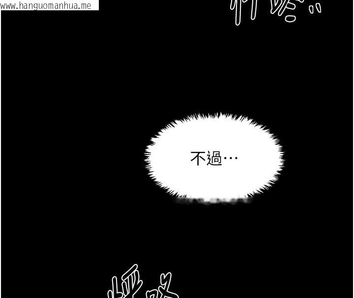韩国漫画最强家丁韩漫_最强家丁-第63话-得宠的养子在线免费阅读-韩国漫画-第40张图片