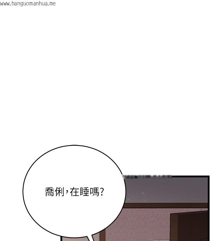 韩国漫画借妻条约韩漫_借妻条约-第23话-别墅四人行在线免费阅读-韩国漫画-第74张图片