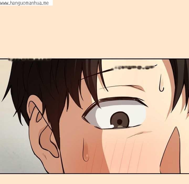 韩国漫画下班后的例行恋爱韩漫_下班后的例行恋爱-第82话在线免费阅读-韩国漫画-第30张图片