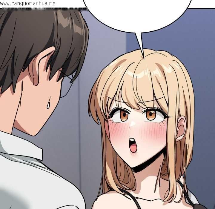 韩国漫画当狗不丢人韩漫_当狗不丢人-第33话在线免费阅读-韩国漫画-第122张图片