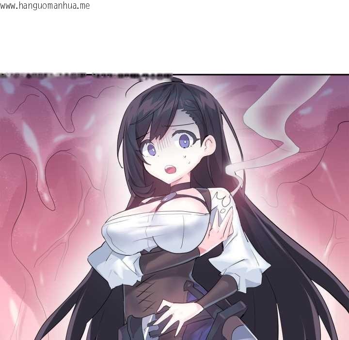 韩国漫画虚拟仙境韩漫_虚拟仙境-第38话在线免费阅读-韩国漫画-第31张图片