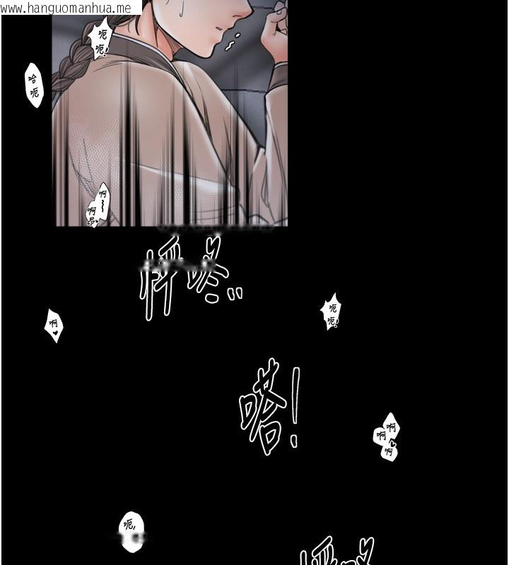 韩国漫画最强家丁韩漫_最强家丁-第63话-得宠的养子在线免费阅读-韩国漫画-第155张图片