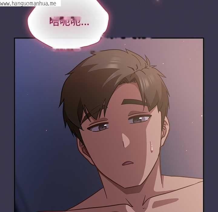 韩国漫画摸鱼生存指南/上班不要太认真韩漫_摸鱼生存指南/上班不要太认真-第25话在线免费阅读-韩国漫画-第149张图片