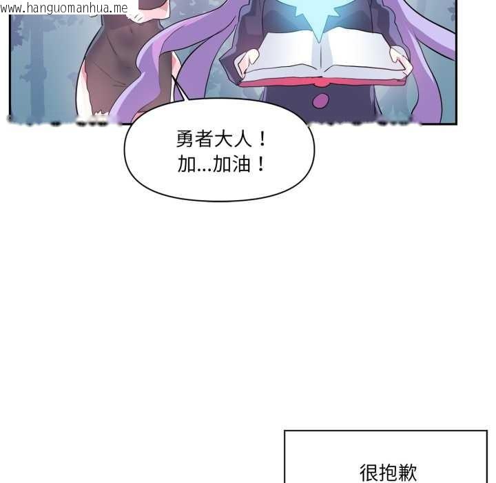 韩国漫画虚拟仙境韩漫_虚拟仙境-第38话在线免费阅读-韩国漫画-第65张图片