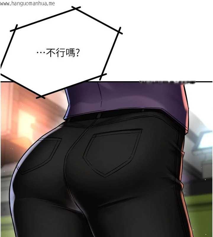 韩国漫画痒乐多阿姨韩漫_痒乐多阿姨-第85话-独自苦恼的代价在线免费阅读-韩国漫画-第120张图片