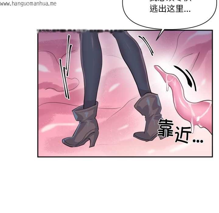 韩国漫画虚拟仙境韩漫_虚拟仙境-第38话在线免费阅读-韩国漫画-第33张图片