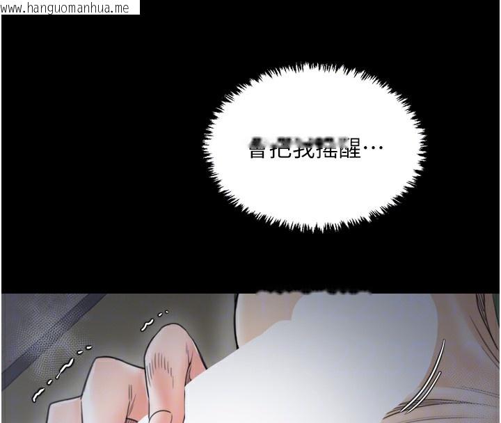 韩国漫画最强家丁韩漫_最强家丁-第63话-得宠的养子在线免费阅读-韩国漫画-第95张图片