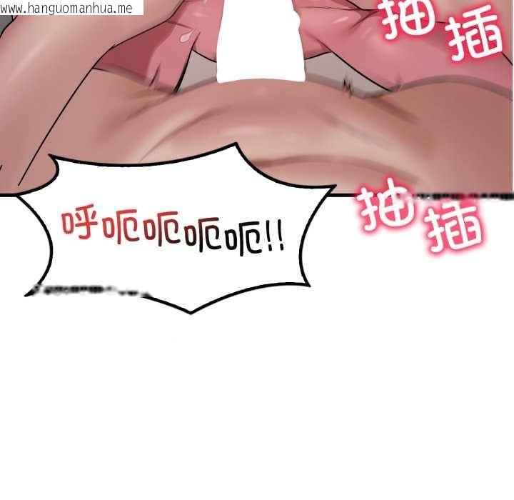 韩国漫画想要拥有她/渴望占有她韩漫_想要拥有她/渴望占有她-第90话在线免费阅读-韩国漫画-第83张图片