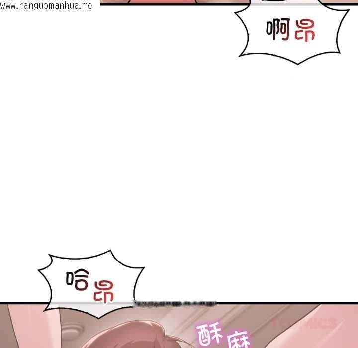 韩国漫画想要拥有她/渴望占有她韩漫_想要拥有她/渴望占有她-第90话在线免费阅读-韩国漫画-第27张图片
