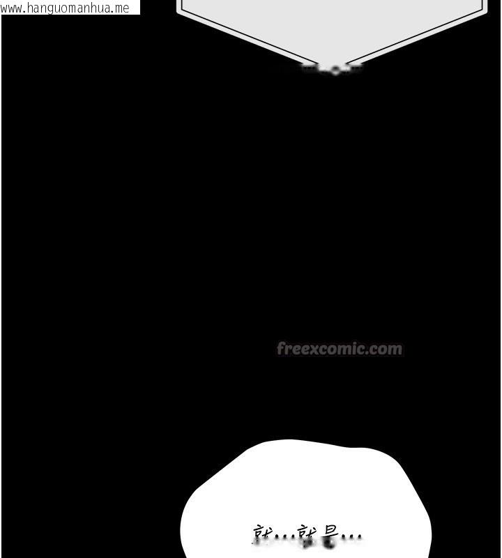 韩国漫画猎艳管理员韩漫_猎艳管理员-第17话-我和你老婆正在「办事」在线免费阅读-韩国漫画-第150张图片