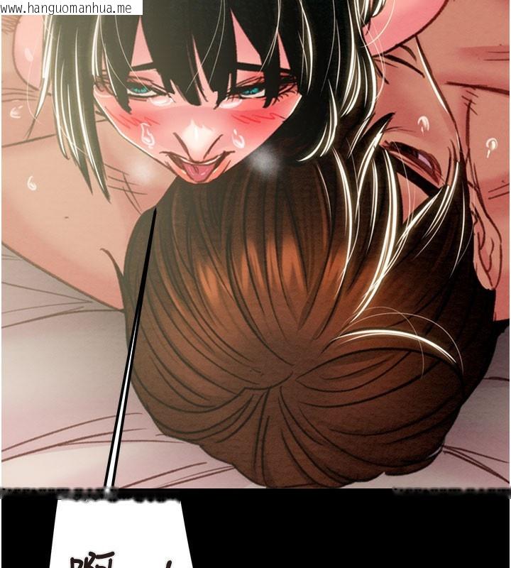 韩国漫画掠夺行动韩漫_掠夺行动-第81话-教训嚣张的臭娘们在线免费阅读-韩国漫画-第230张图片