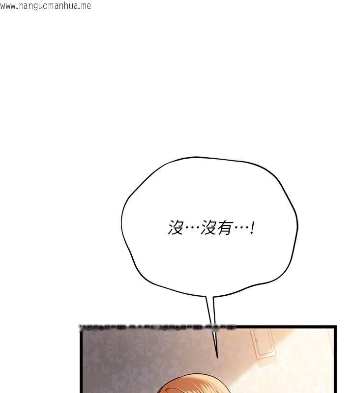 韩国漫画借妻条约韩漫_借妻条约-第23话-别墅四人行在线免费阅读-韩国漫画-第14张图片