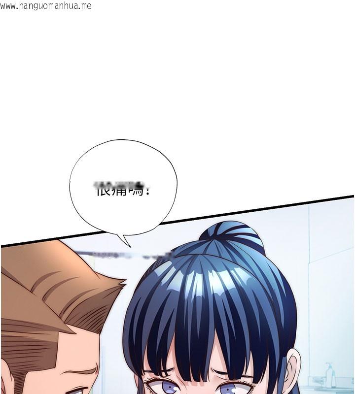 韩国漫画民宿精营中韩漫_民宿精营中-第36话-在蜜大腿间来回磨蹭在线免费阅读-韩国漫画-第10张图片