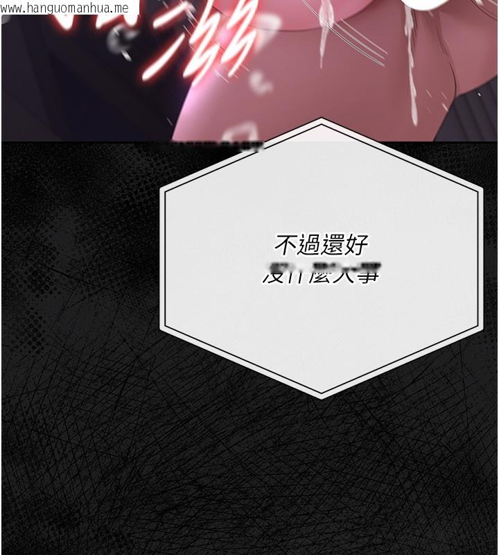 韩国漫画猎艳管理员韩漫_猎艳管理员-第17话-我和你老婆正在「办事」在线免费阅读-韩国漫画-第163张图片