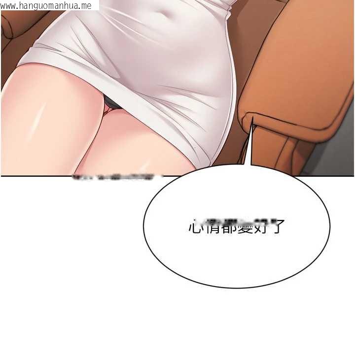 韩国漫画Set-up!排球少女韩漫_Set-up!排球少女-第73话-让我看看你的诚意在线免费阅读-韩国漫画-第113张图片