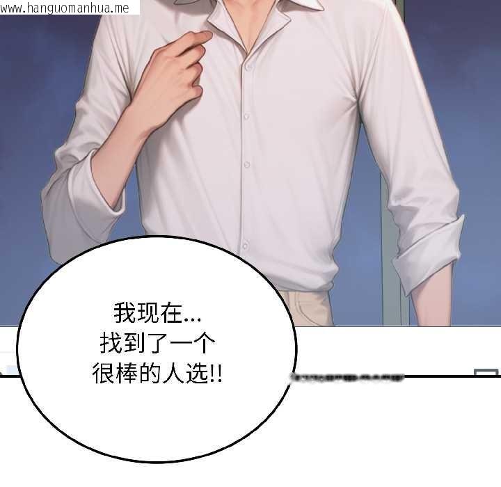 韩国漫画悖岛审判/悖论韩漫_悖岛审判/悖论-第4话在线免费阅读-韩国漫画-第125张图片