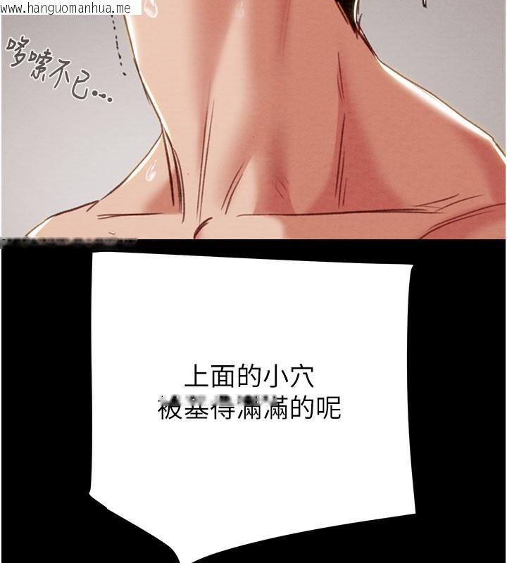 韩国漫画掠夺行动韩漫_掠夺行动-第81话-教训嚣张的臭娘们在线免费阅读-韩国漫画-第82张图片