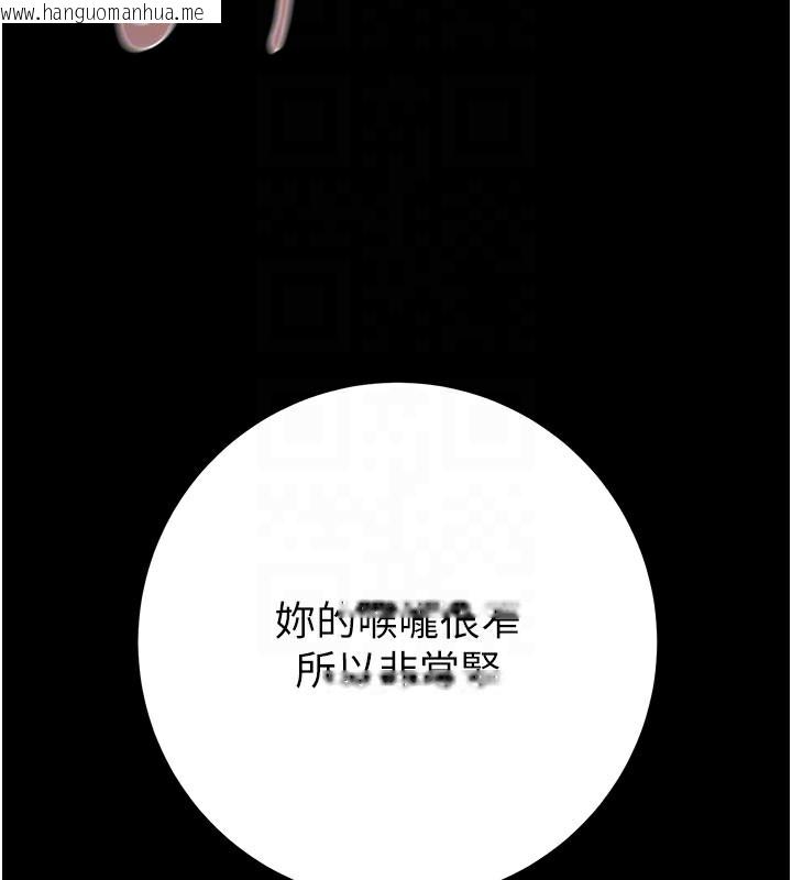 韩国漫画掠夺行动韩漫_掠夺行动-第81话-教训嚣张的臭娘们在线免费阅读-韩国漫画-第64张图片