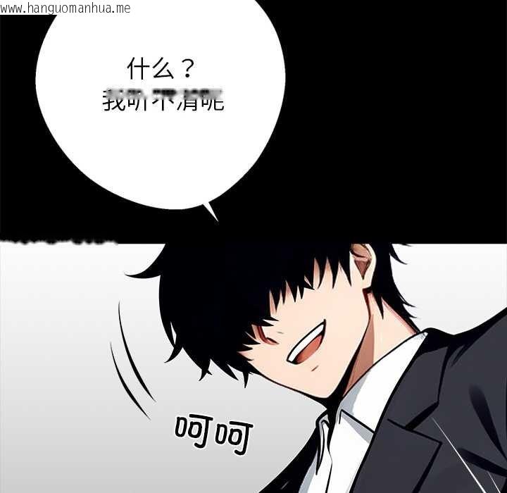 韩国漫画黑道X上班族/我身体里的那个家伙韩漫_黑道X上班族/我身体里的那个家伙-第35话在线免费阅读-韩国漫画-第132张图片