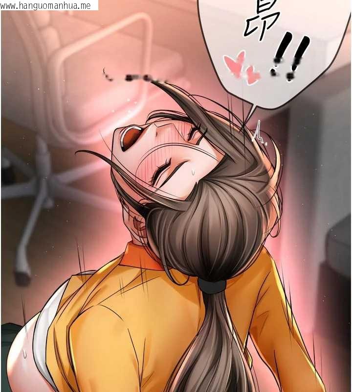 韩国漫画痒乐多阿姨韩漫_痒乐多阿姨-第85话-独自苦恼的代价在线免费阅读-韩国漫画-第65张图片