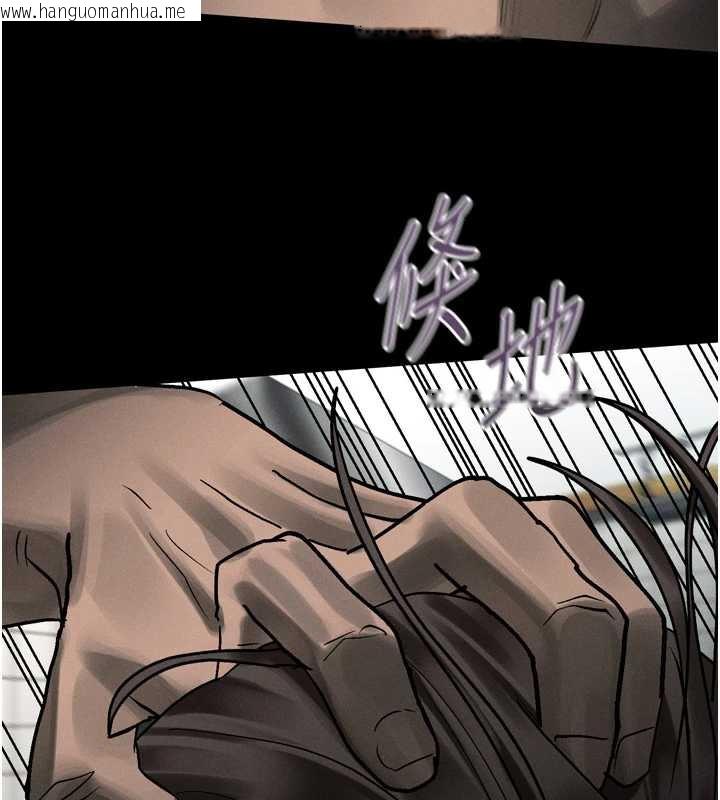 韩国漫画堕落物语2韩漫_堕落物语2-第35话-驯服人妻的锦囊妙计在线免费阅读-韩国漫画-第248张图片