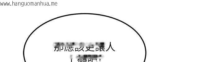 韩国漫画等价交换人生韩漫_等价交换人生-第38话-好性福的感觉在线免费阅读-韩国漫画-第32张图片