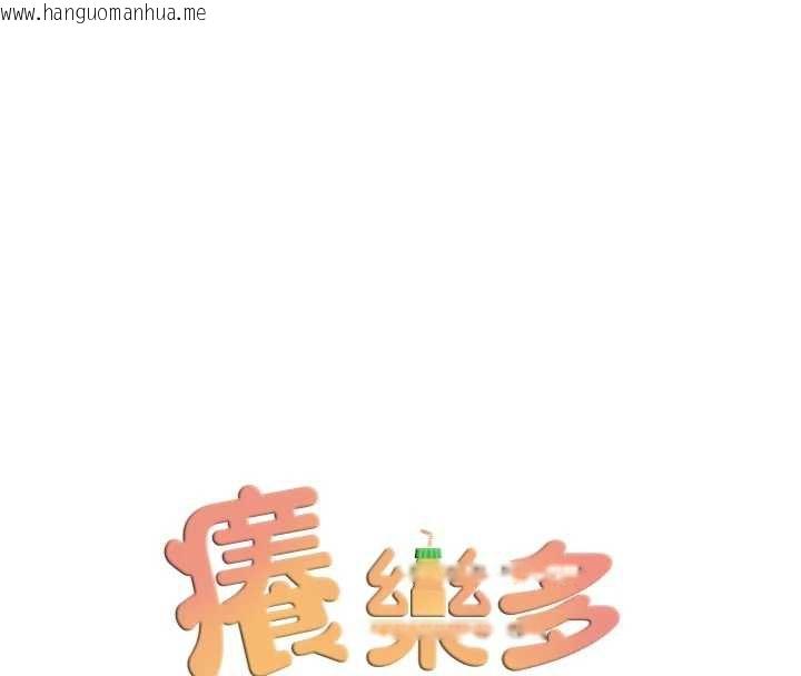 韩国漫画痒乐多阿姨韩漫_痒乐多阿姨-第85话-独自苦恼的代价在线免费阅读-韩国漫画-第75张图片