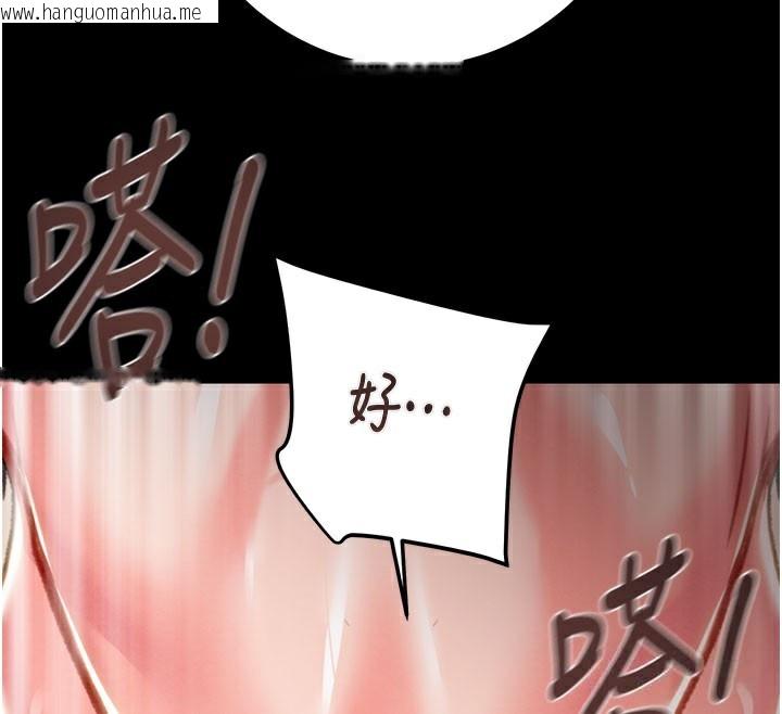 韩国漫画掠夺行动韩漫_掠夺行动-第81话-教训嚣张的臭娘们在线免费阅读-韩国漫画-第160张图片