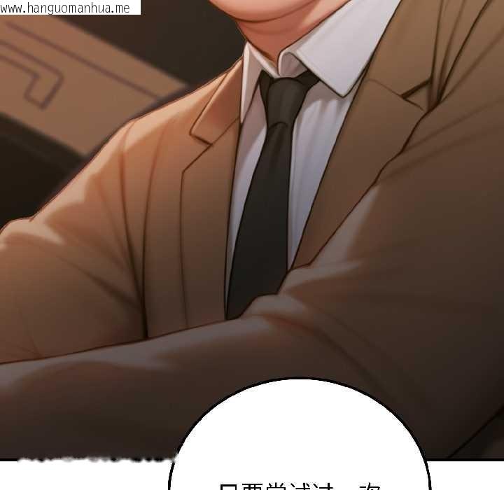 韩国漫画悖岛审判/悖论韩漫_悖岛审判/悖论-第4话在线免费阅读-韩国漫画-第49张图片