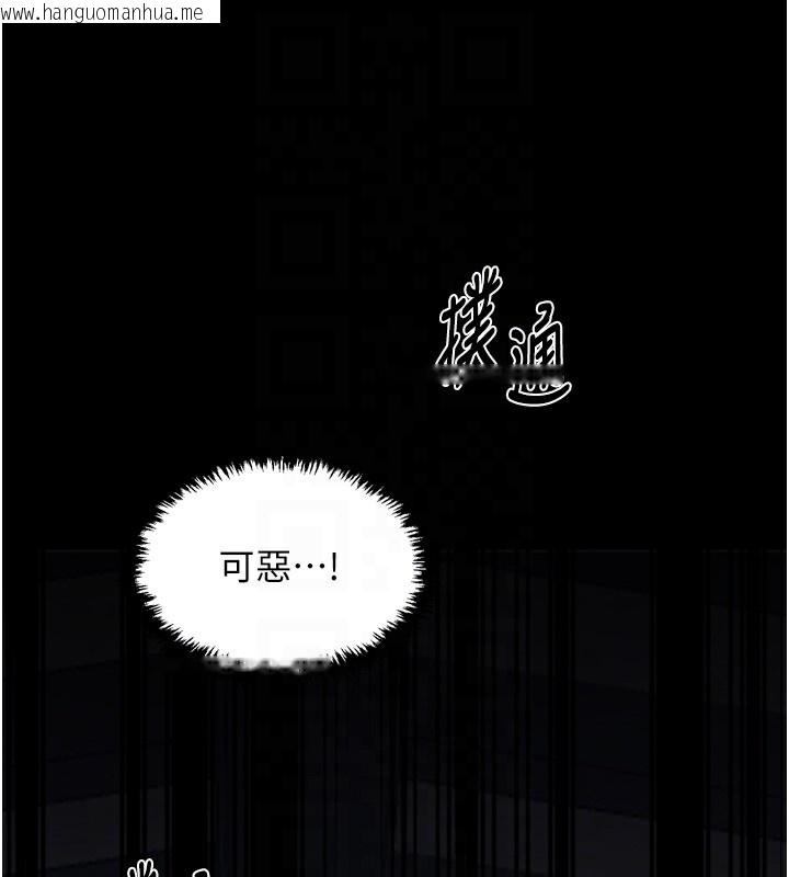 韩国漫画最强家丁韩漫_最强家丁-第63话-得宠的养子在线免费阅读-韩国漫画-第50张图片