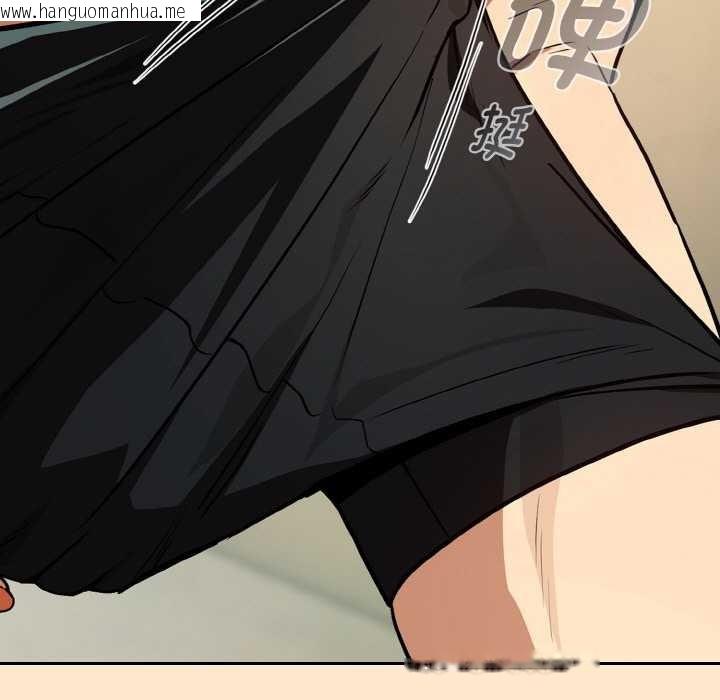 韩国漫画下班后的例行恋爱韩漫_下班后的例行恋爱-第82话在线免费阅读-韩国漫画-第109张图片