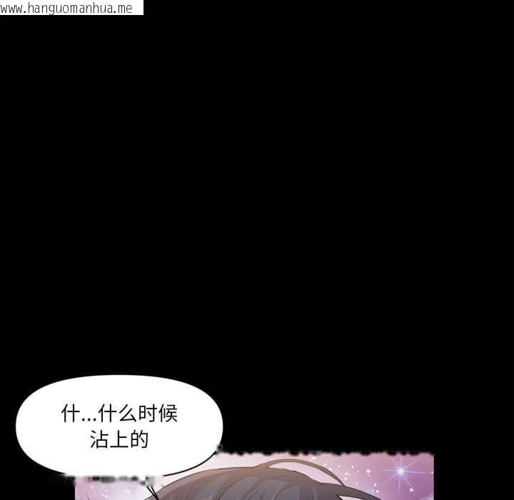 韩国漫画虚拟仙境韩漫_虚拟仙境-第38话在线免费阅读-韩国漫画-第47张图片