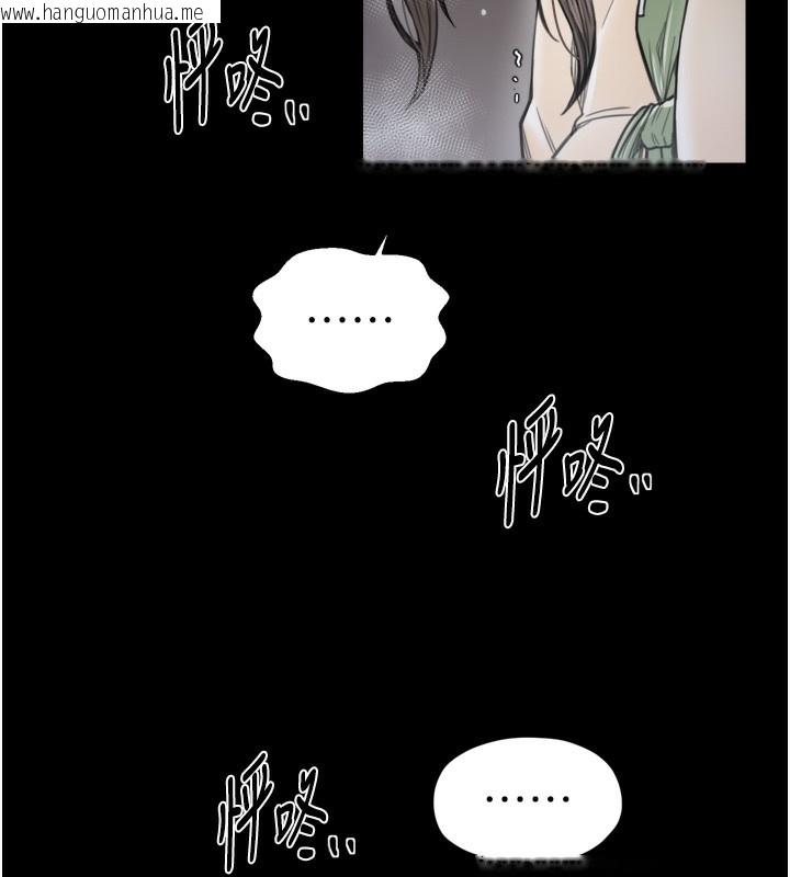 韩国漫画最强家丁韩漫_最强家丁-第63话-得宠的养子在线免费阅读-韩国漫画-第133张图片