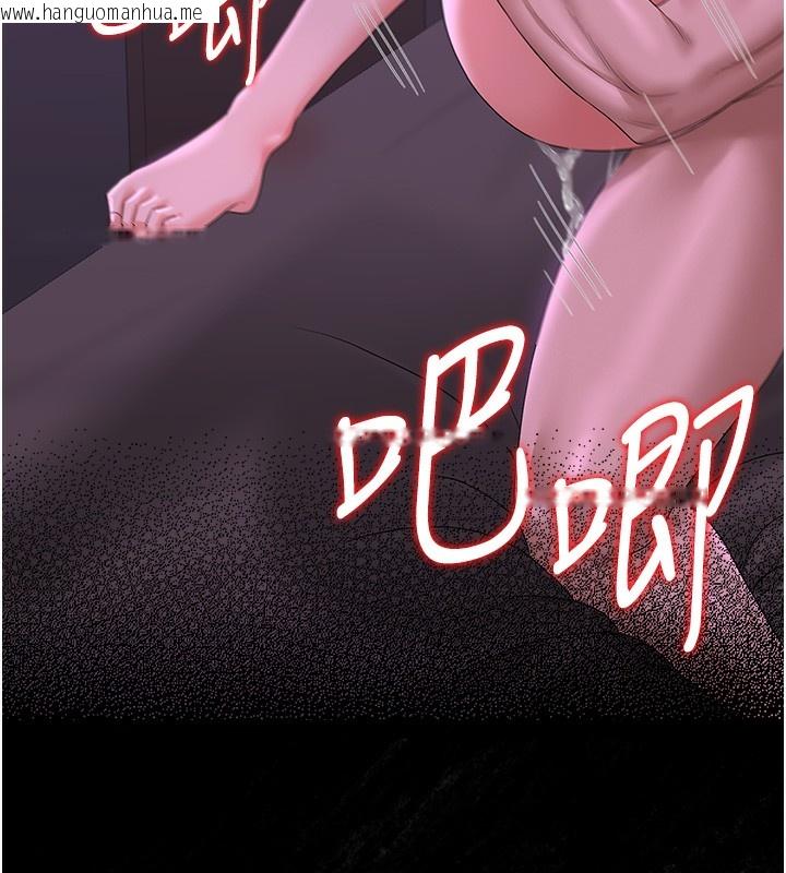 韩国漫画猎艳管理员韩漫_猎艳管理员-第17话-我和你老婆正在「办事」在线免费阅读-韩国漫画-第136张图片