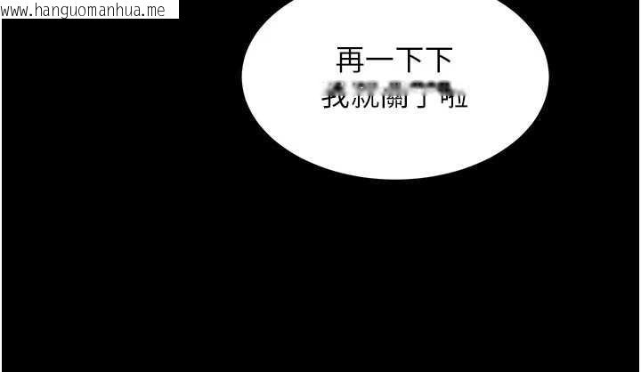韩国漫画熟女交换计划韩漫_熟女交换计划-第46话-和养子的不伦性爱在线免费阅读-韩国漫画-第63张图片