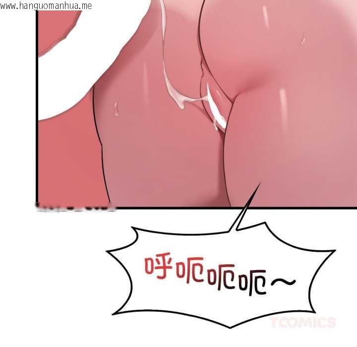 韩国漫画想要拥有她/渴望占有她韩漫_想要拥有她/渴望占有她-第90话在线免费阅读-韩国漫画-第57张图片