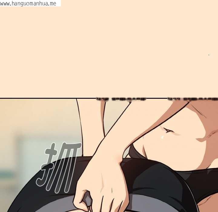 韩国漫画下班后的例行恋爱韩漫_下班后的例行恋爱-第82话在线免费阅读-韩国漫画-第103张图片