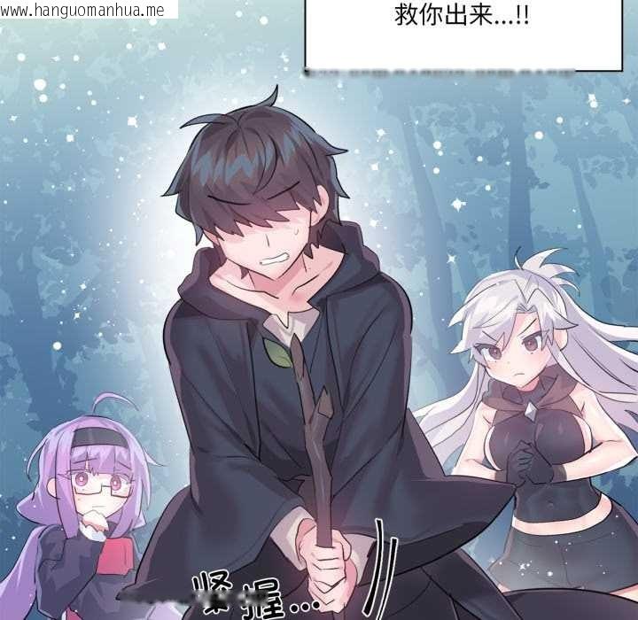 韩国漫画虚拟仙境韩漫_虚拟仙境-第38话在线免费阅读-韩国漫画-第52张图片