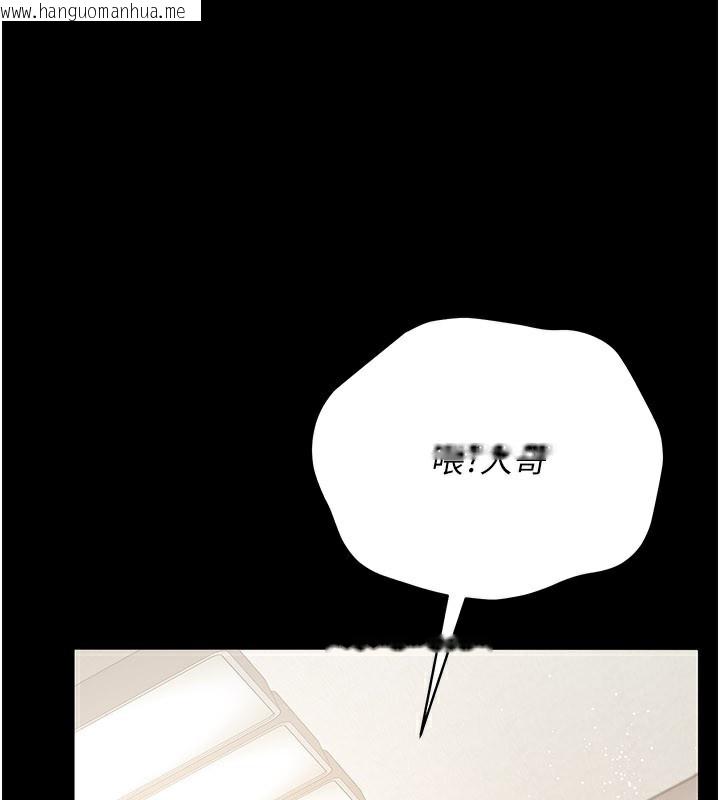 韩国漫画借妻条约韩漫_借妻条约-第23话-别墅四人行在线免费阅读-韩国漫画-第161张图片