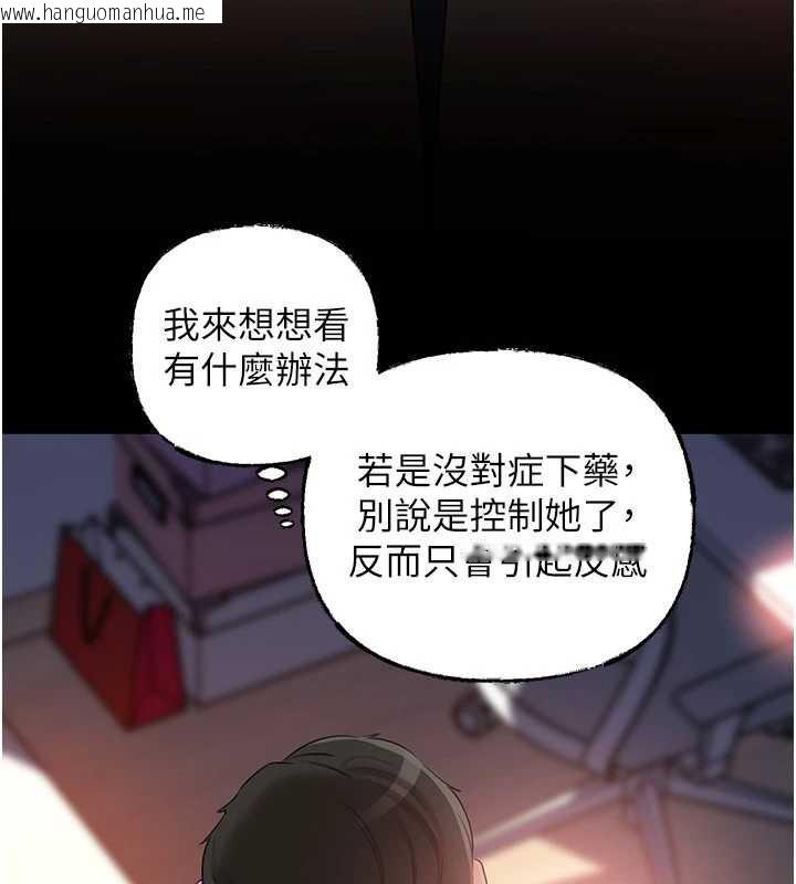 韩国漫画岳母为何那样韩漫_岳母为何那样-第79话-我好喜欢被视奸的感觉在线免费阅读-韩国漫画-第16张图片