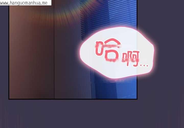 韩国漫画摸鱼生存指南/上班不要太认真韩漫_摸鱼生存指南/上班不要太认真-第25话在线免费阅读-韩国漫画-第3张图片