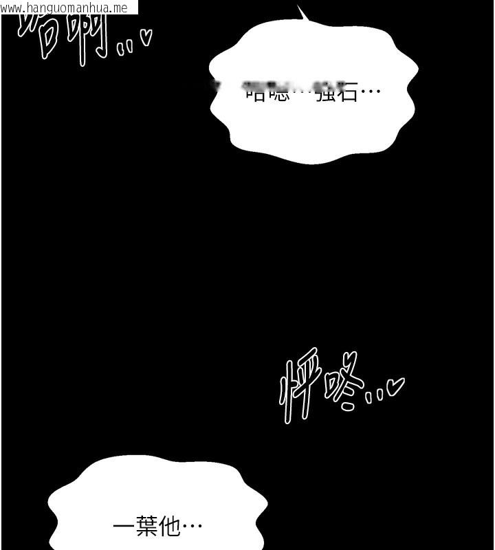 韩国漫画最强家丁韩漫_最强家丁-第63话-得宠的养子在线免费阅读-韩国漫画-第127张图片