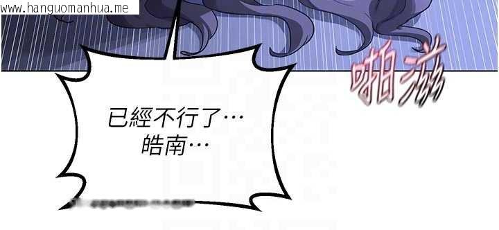 韩国漫画熟女交换计划韩漫_熟女交换计划-第46话-和养子的不伦性爱在线免费阅读-韩国漫画-第46张图片