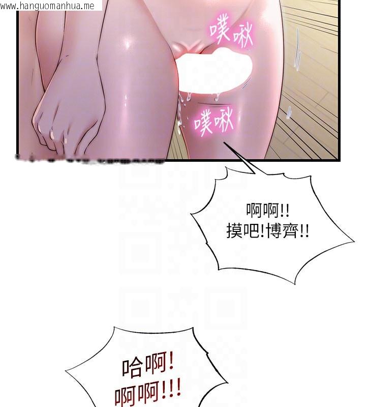 韩国漫画民宿精营中韩漫_民宿精营中-第36话-在蜜大腿间来回磨蹭在线免费阅读-韩国漫画-第89张图片